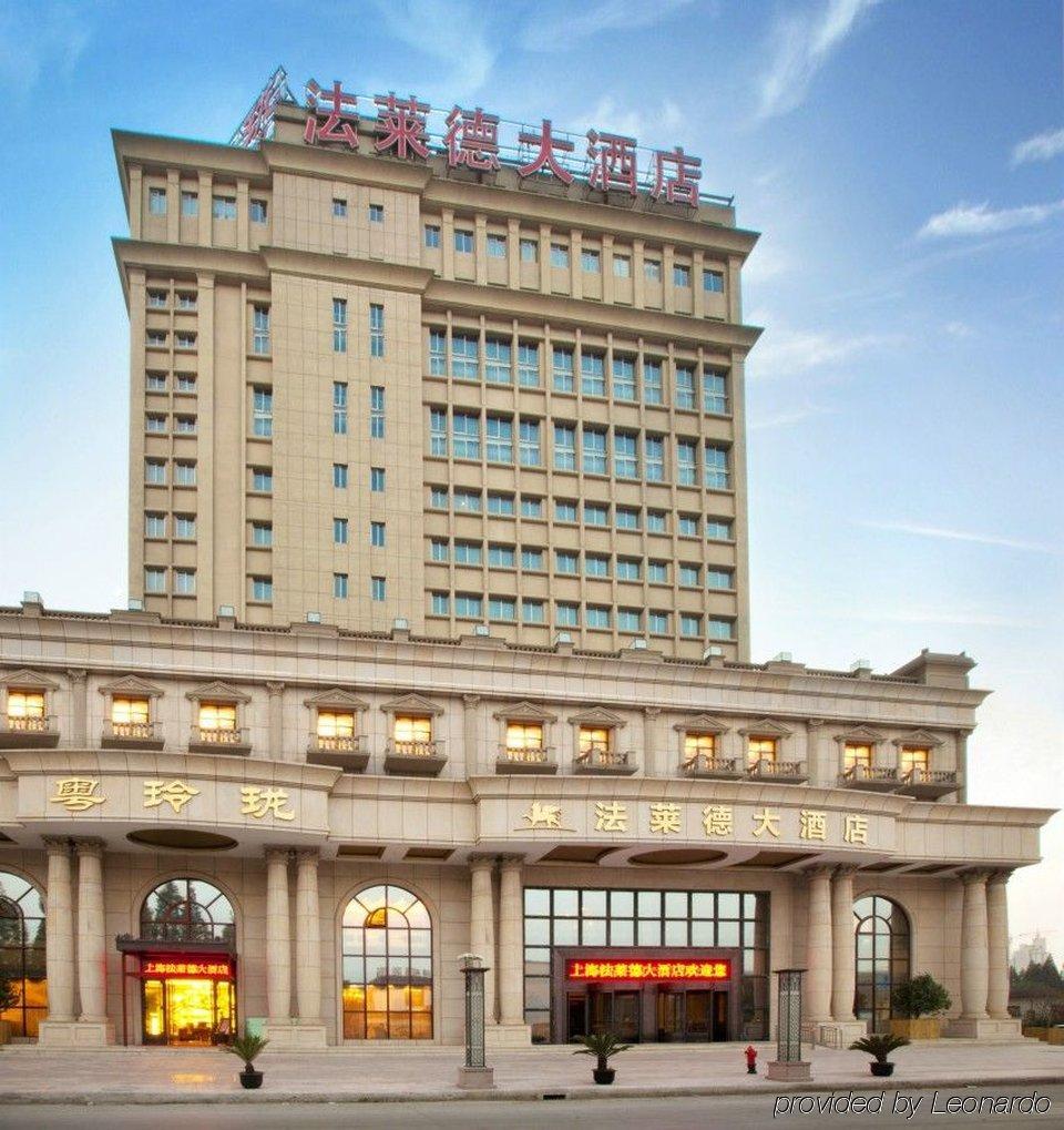 上海法莱德大酒店 外观 照片