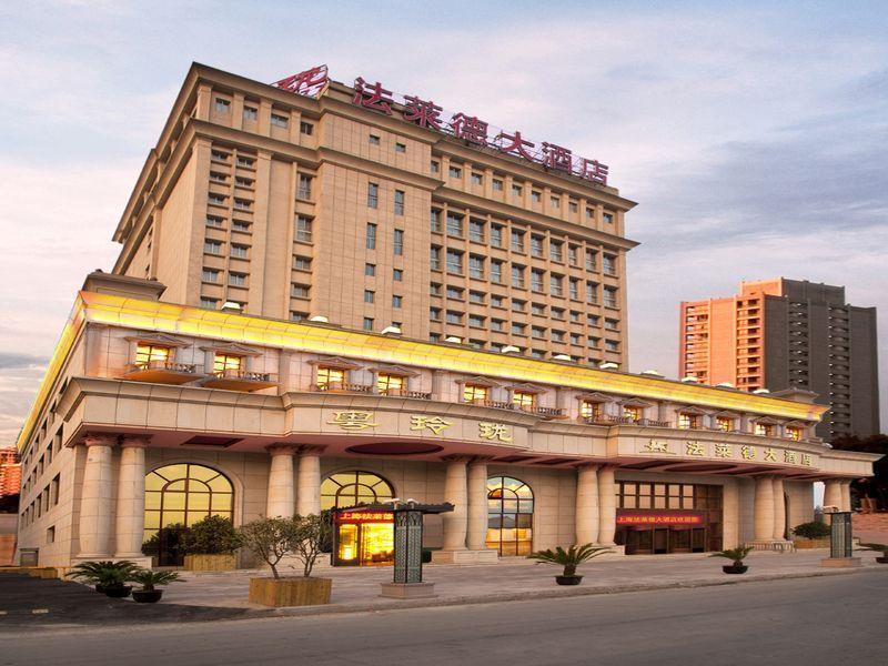 上海法莱德大酒店 外观 照片